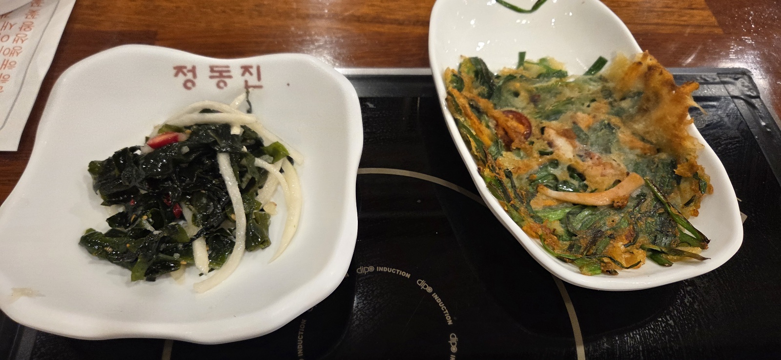 밑반찬