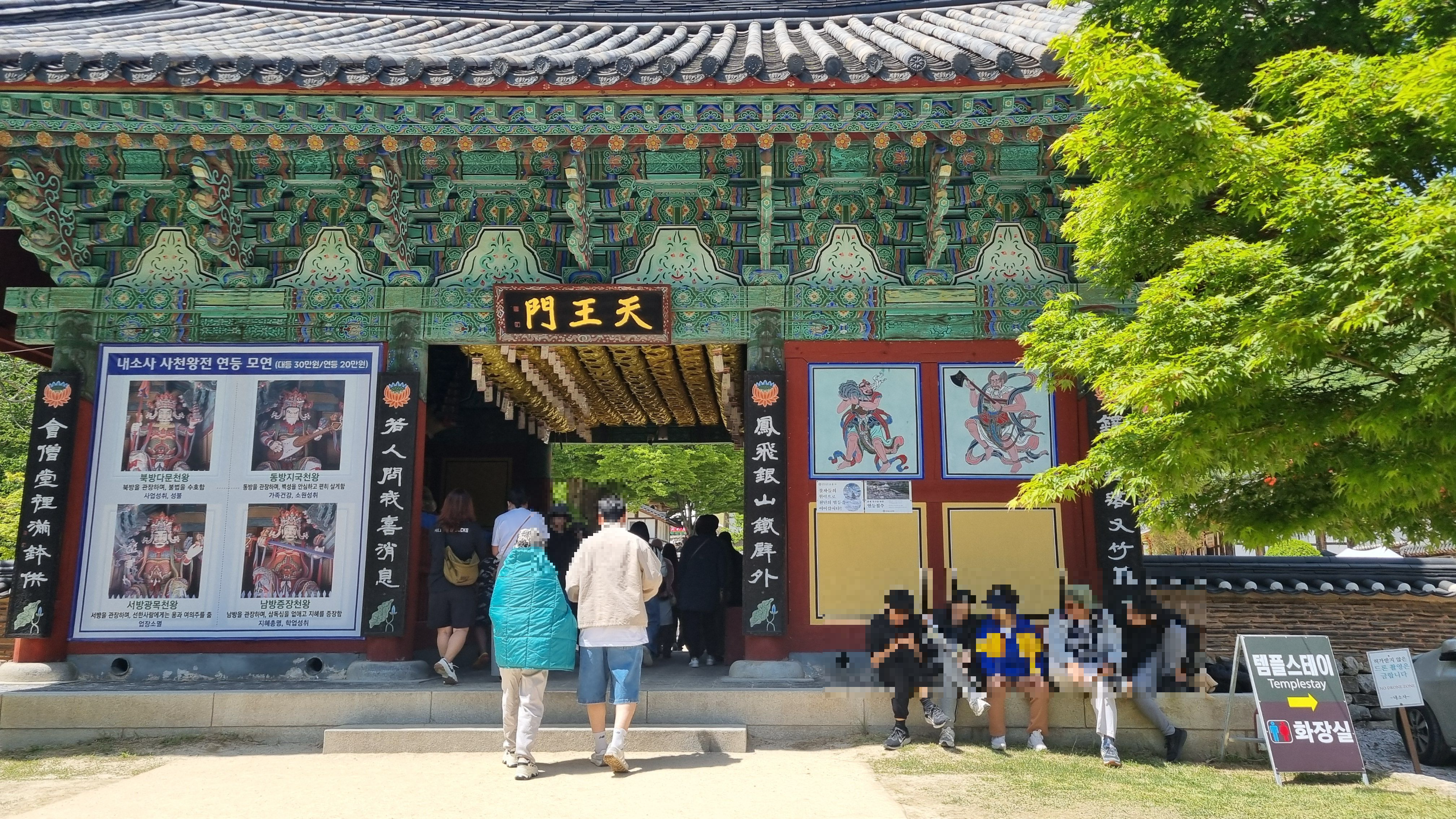 부안여행