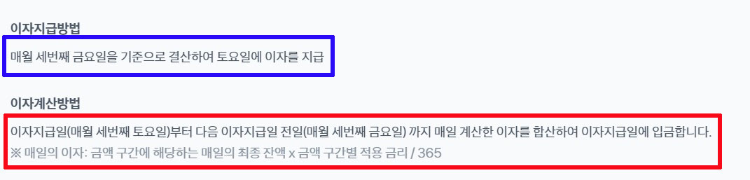 CMA통장_10
