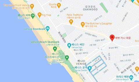 LA 베니스 에보키니 거리 지도