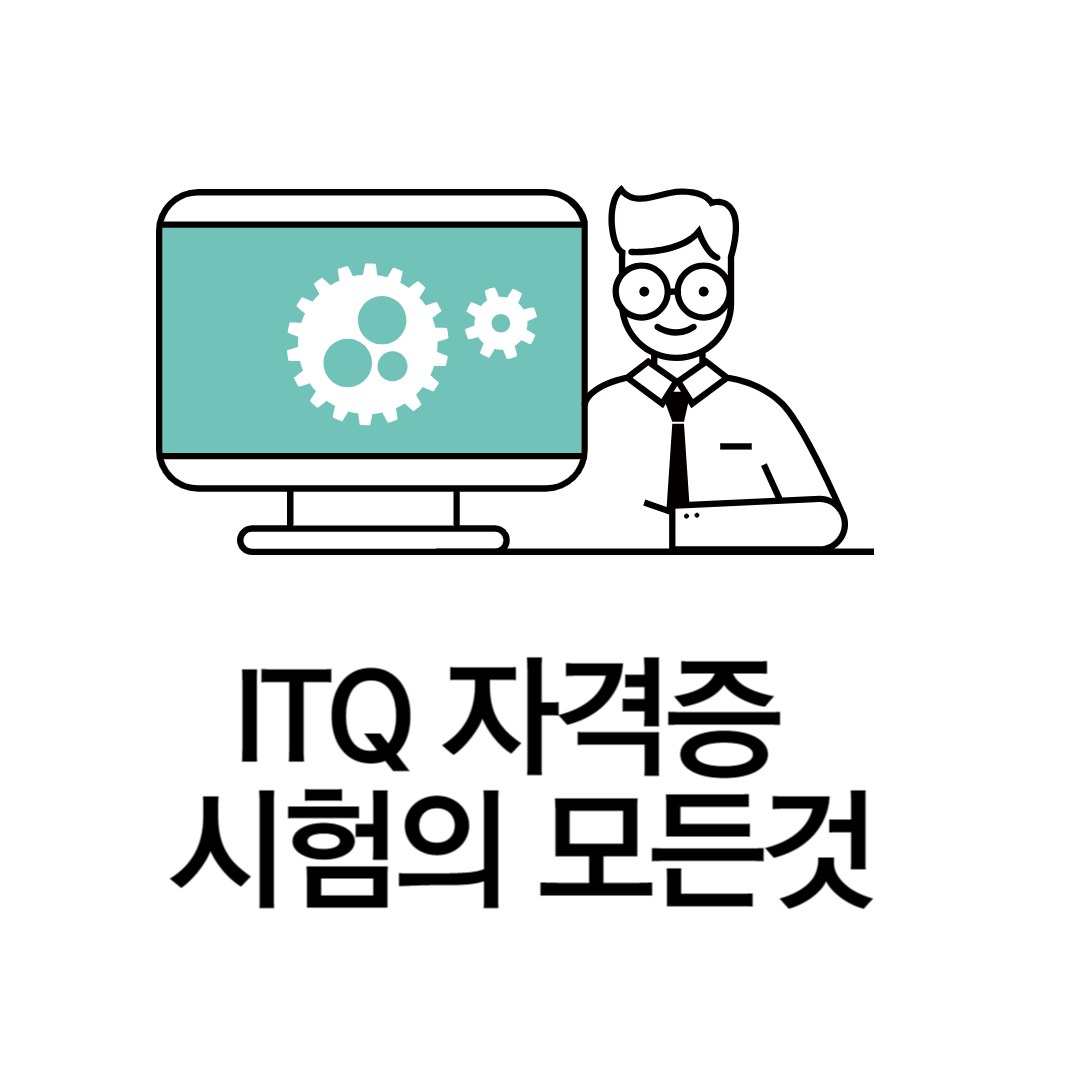 컴퓨터