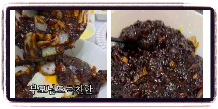 오늘N 중식로드 해물쟁반짜장 민물장어팔보채 후기