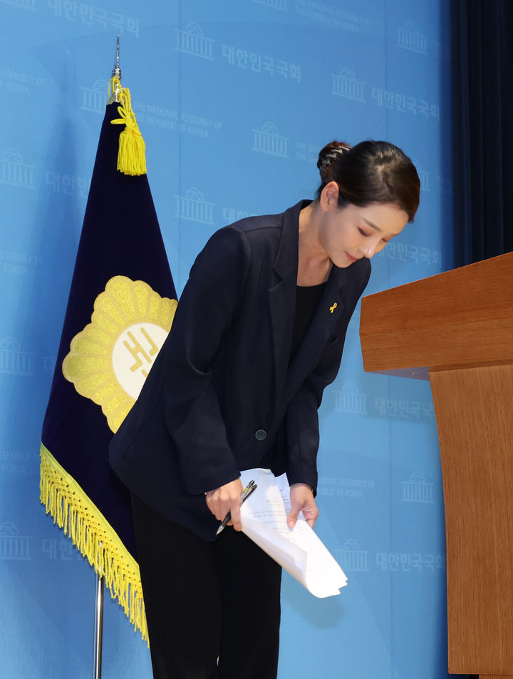 강미정-기자회견-모습