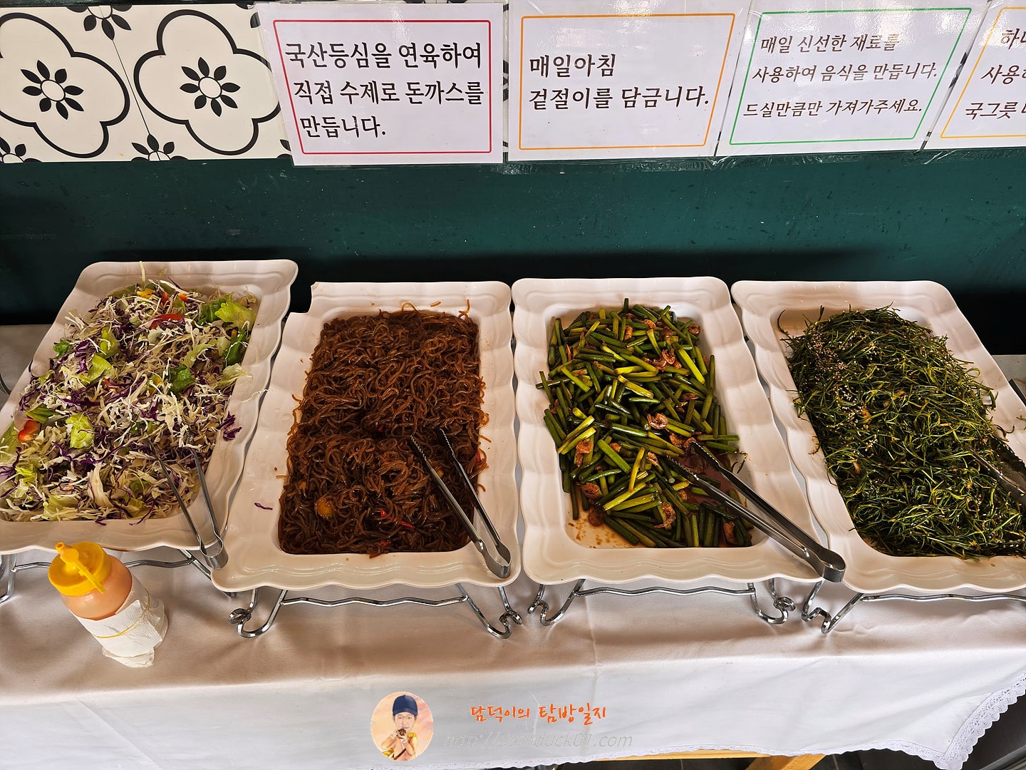 눈누난나