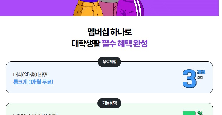 시리즈 무료쿠키