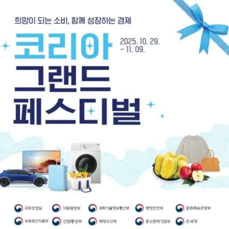 11월 29일 캐시워크 퀴즈 정답