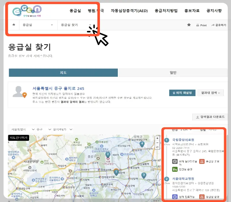 추석 응급실_1