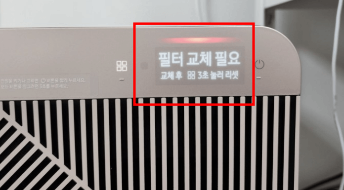 삼성 큐브 공기청정기 필터교체표시