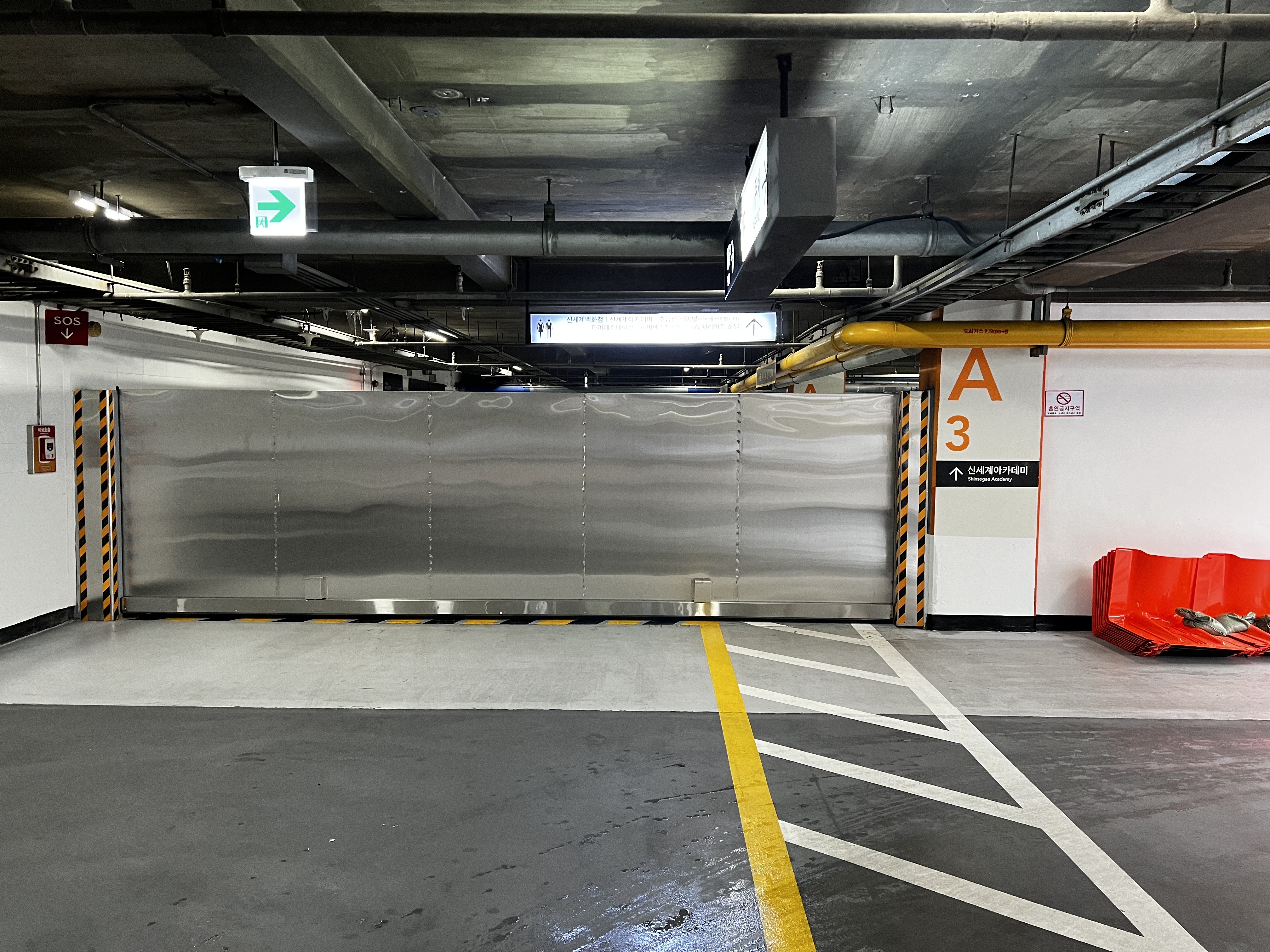 신세계백화점 차수판 사진