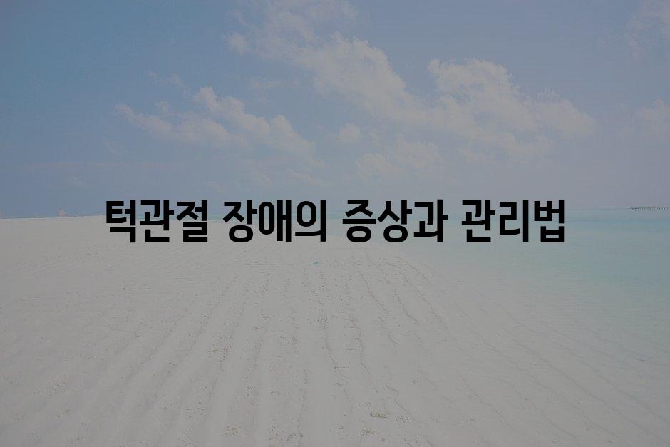 샘플 (83)