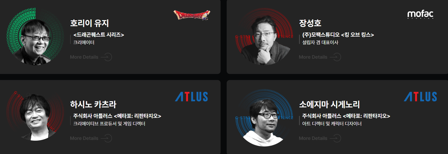 지스타 열기부산 맛집 숙소 꿀팁