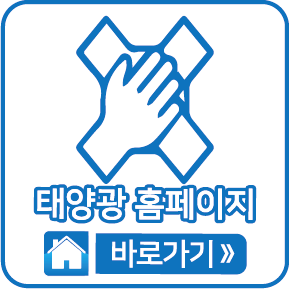 홈페이지 바로가기