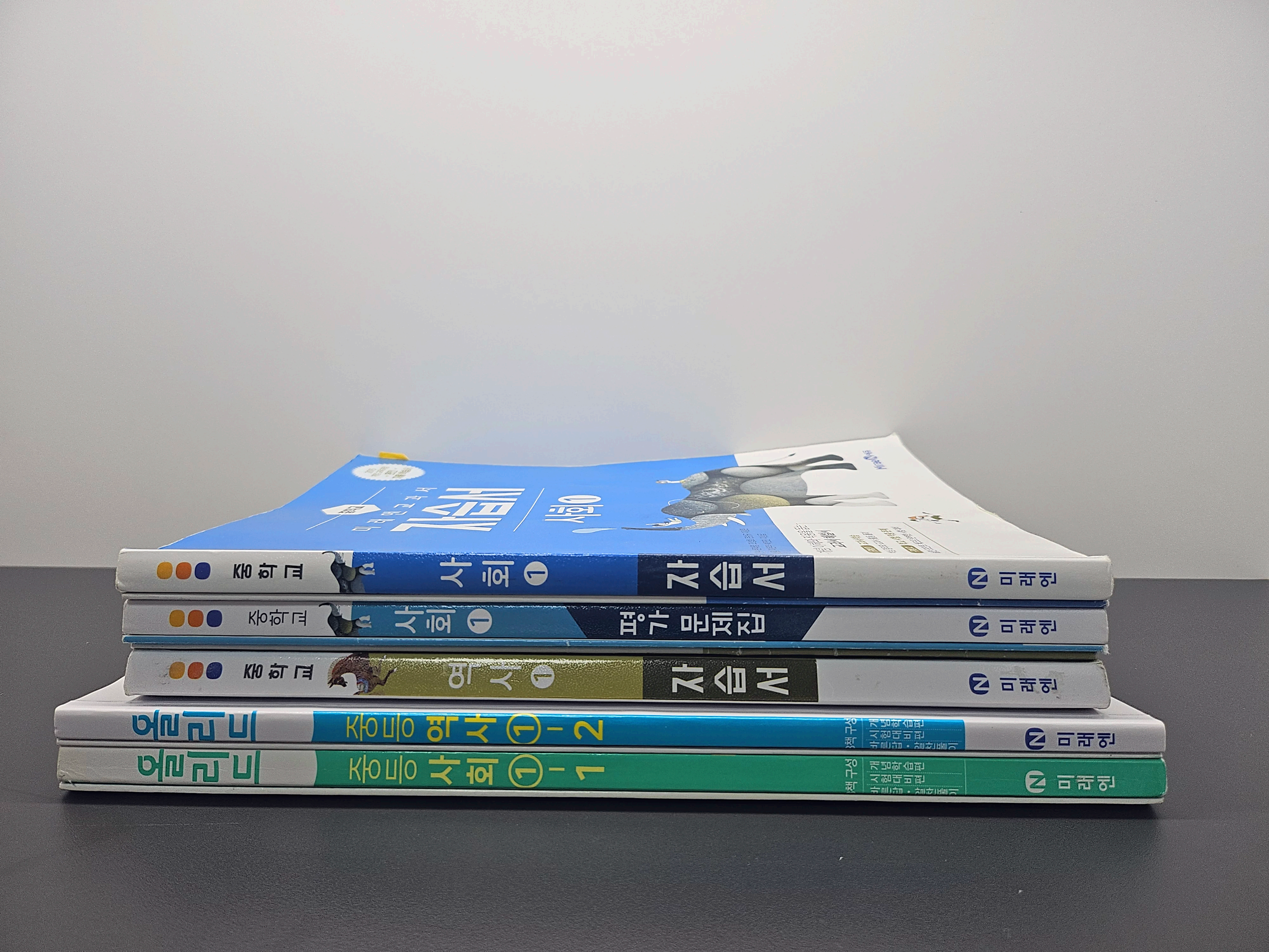 역사 사회 내신 대비 문제집, 자습서, 평가문제집, 올리드