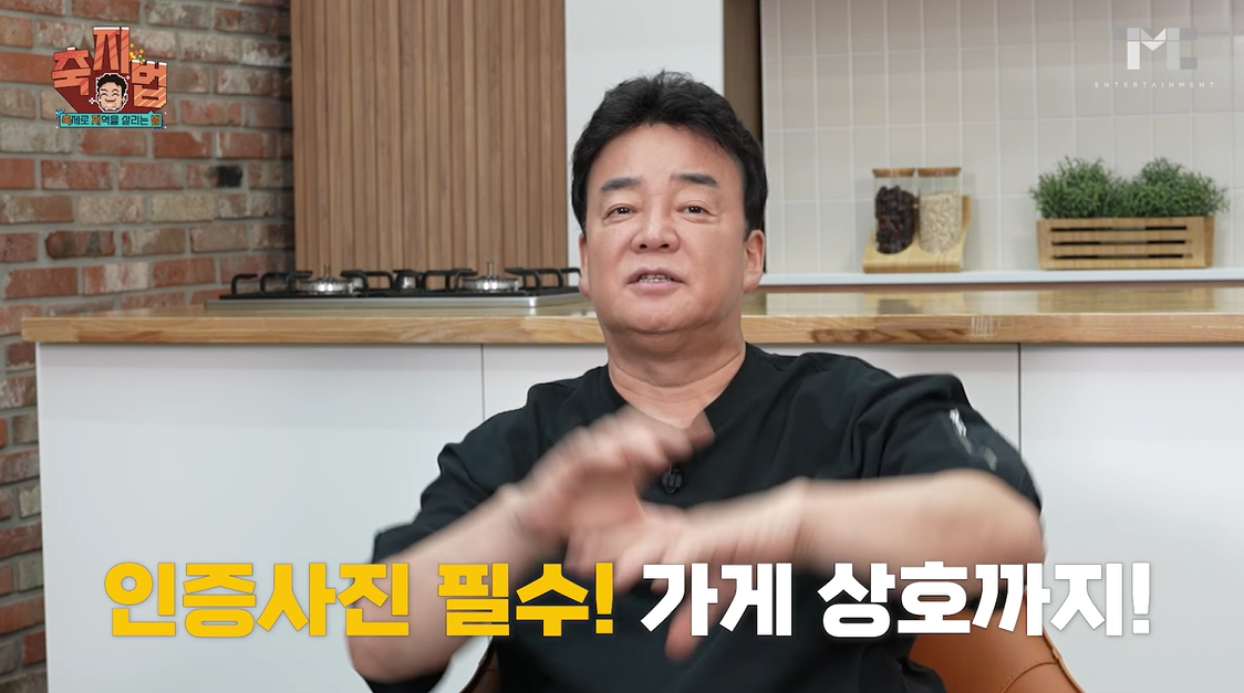 2024-통영-어부장터-축제-민원신고-방법