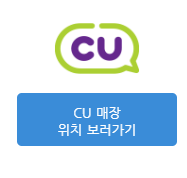기후동핸카드