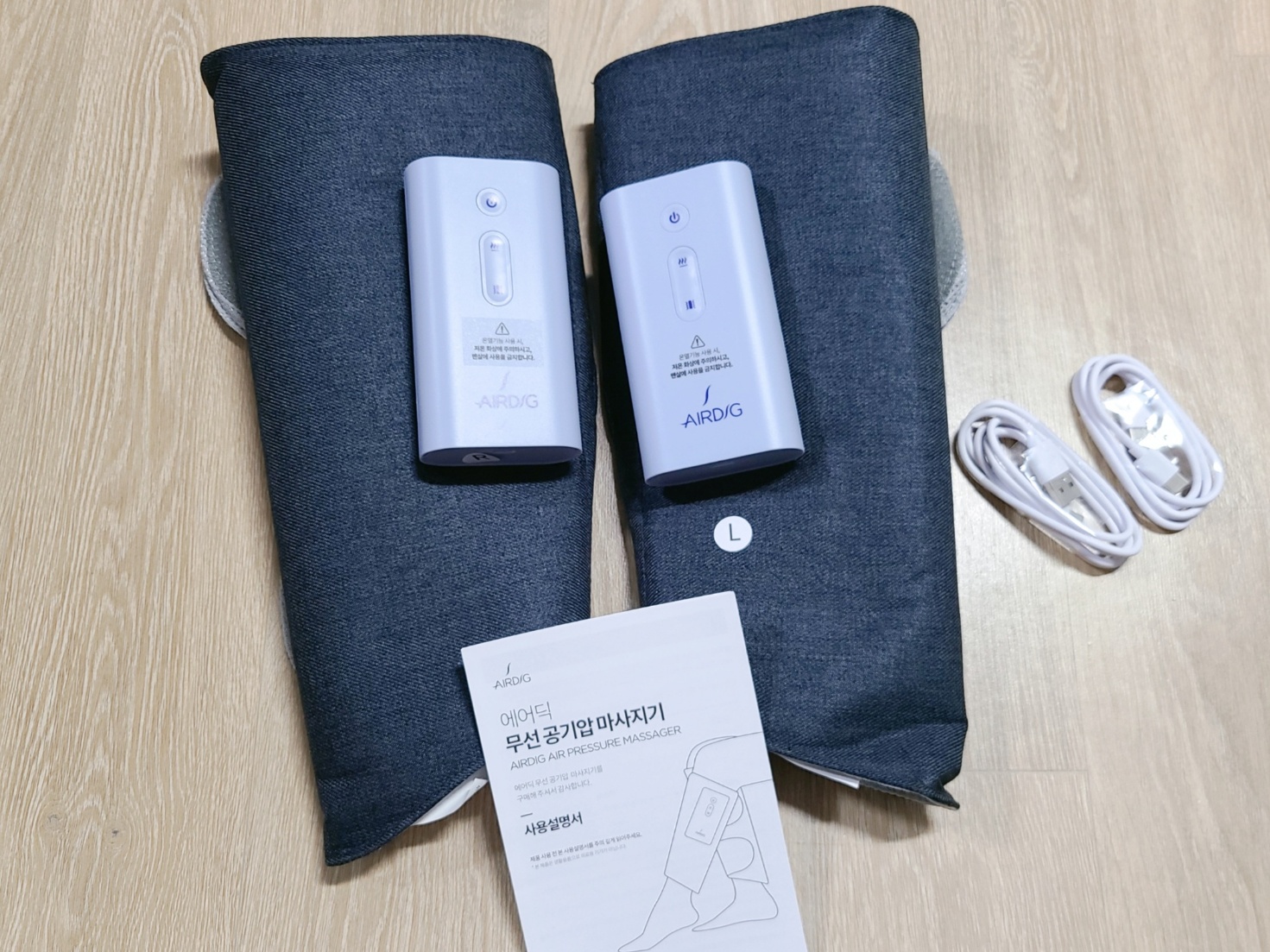 비브아 에어딕 무선 공기압 온열 종아리 발 마사지기 안마기 구성품