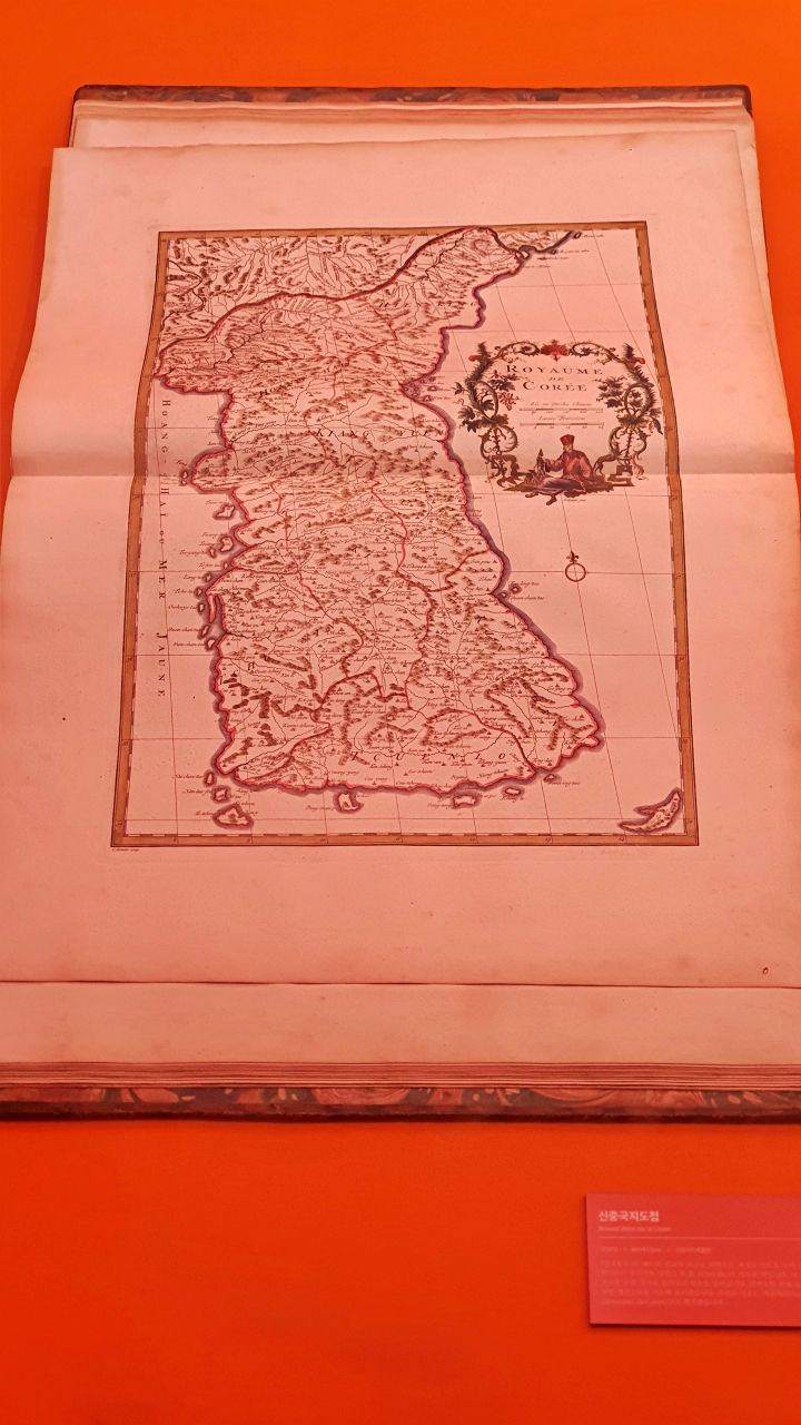 고지도 국립지도박물관 대동여지도 김정호지도 역사박물관