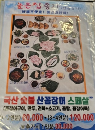 메뉴