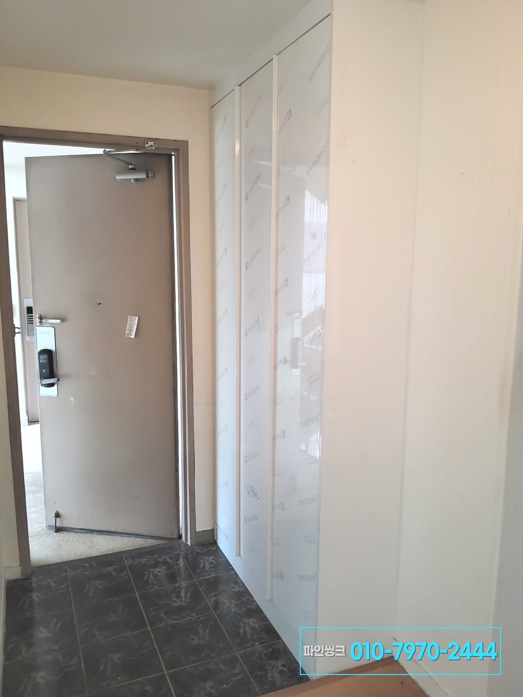 개포동 신발장 견적 