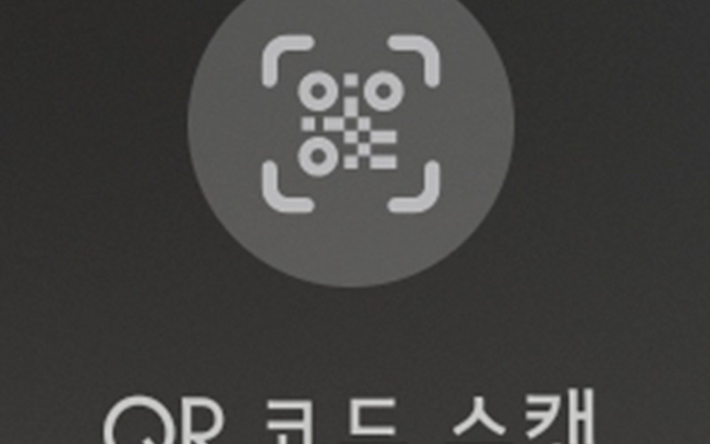 갤럭시 카메라 앱과 다양한 스캔 방법 총정리 (기본 카메라·퀵패널·구글렌