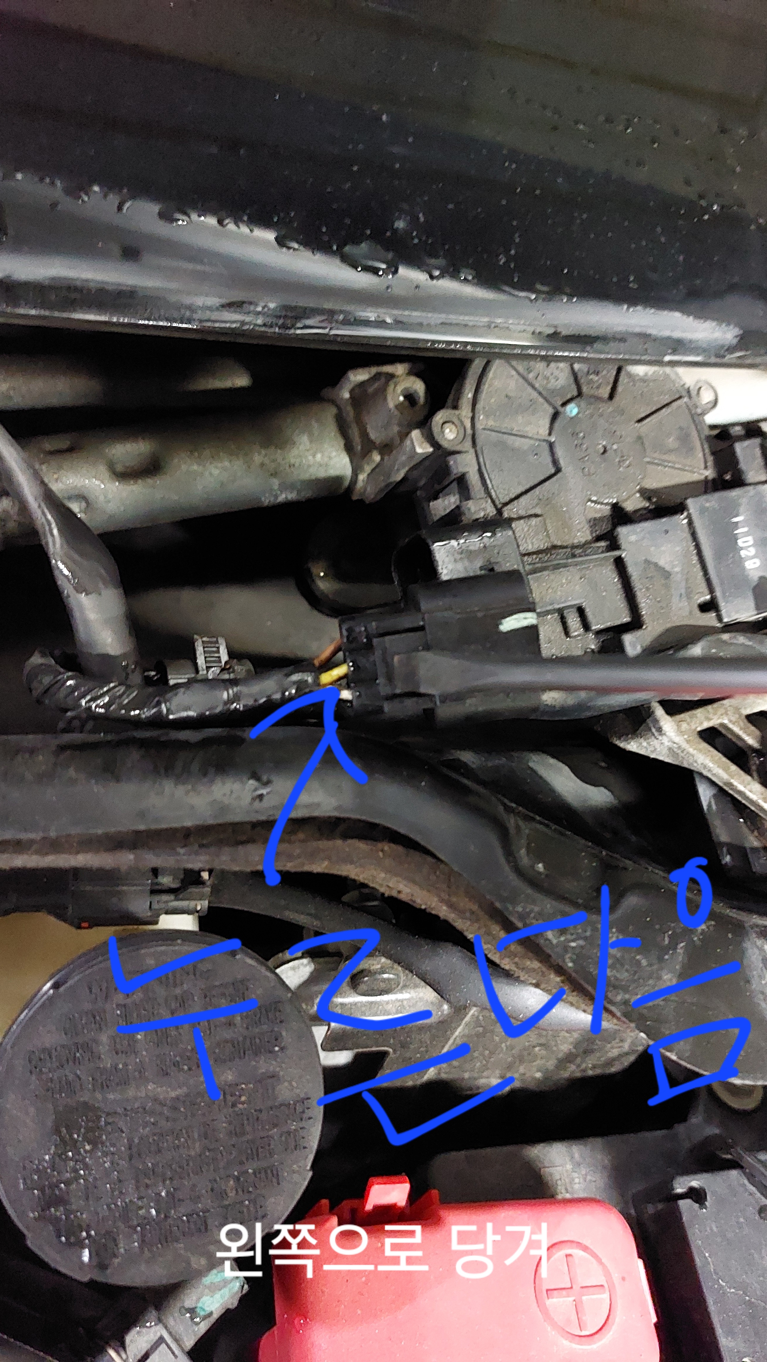 쉐보레 12년식 스파크 와이퍼 모터 전원잭