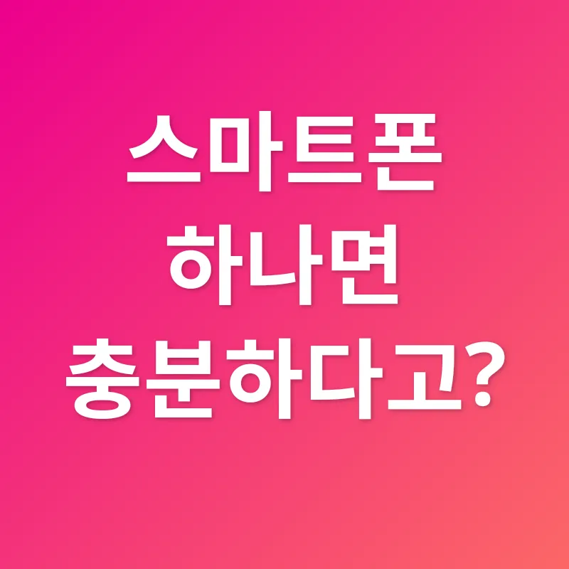 도시가스 관리_1