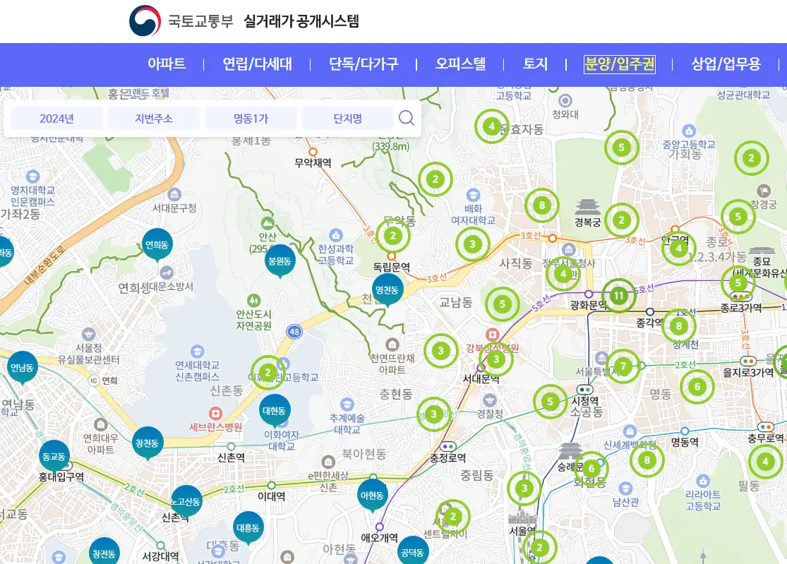 국토해양부-아파트실거래가조회방법