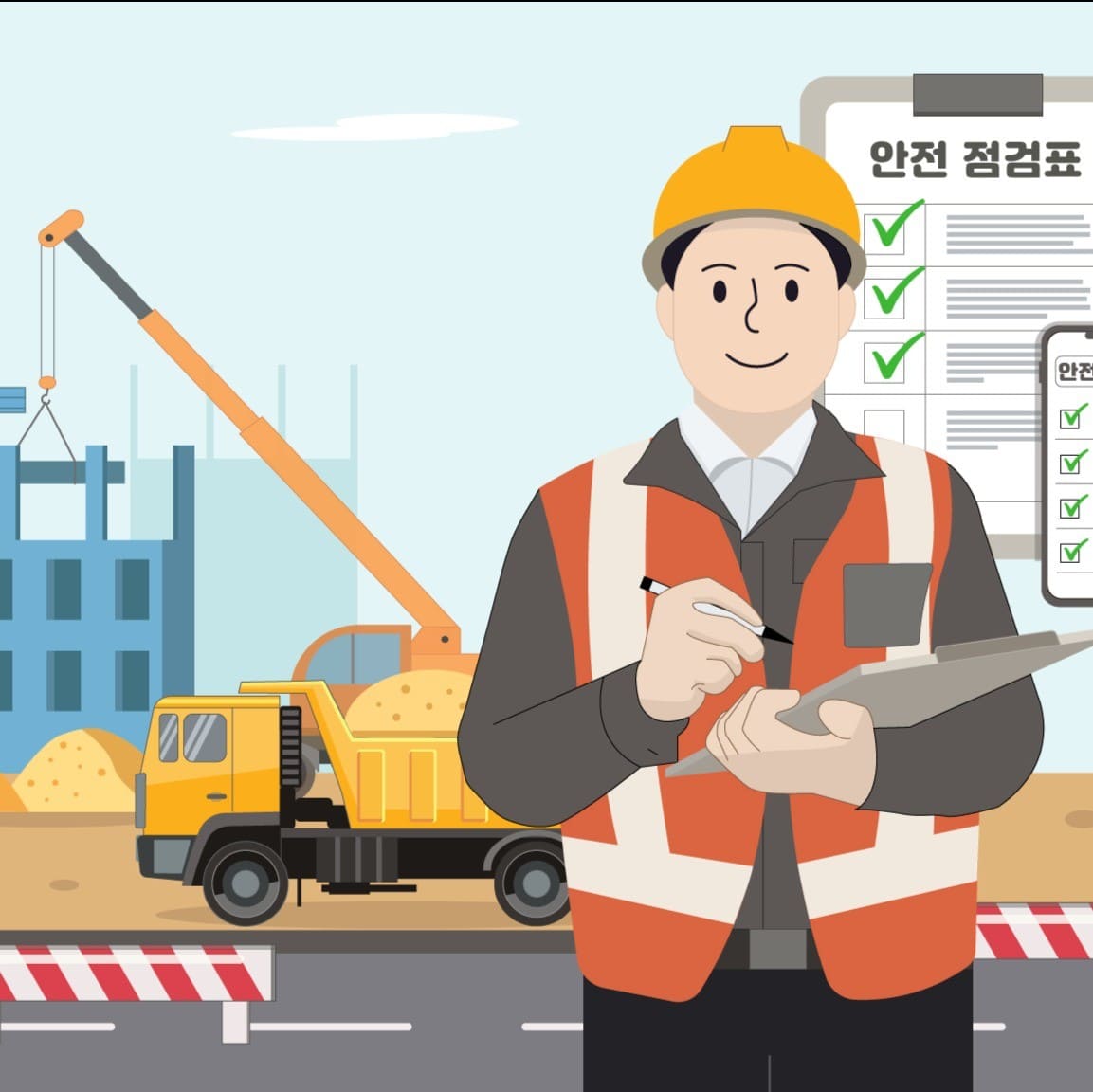 보일러 및 기계설비 점검표 구성법과 체크포인트