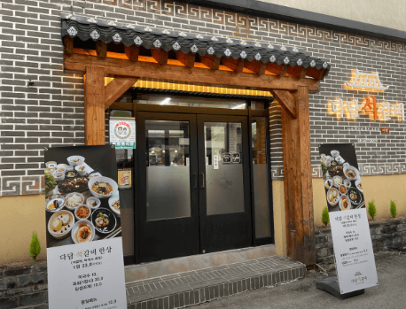 생생정보통 석갈비 맛집