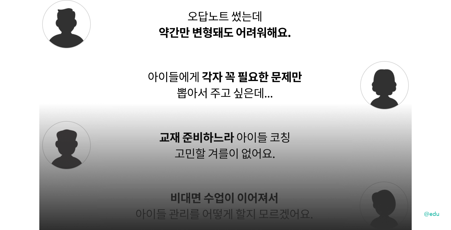 AI 마타수학 살펴보기 8
