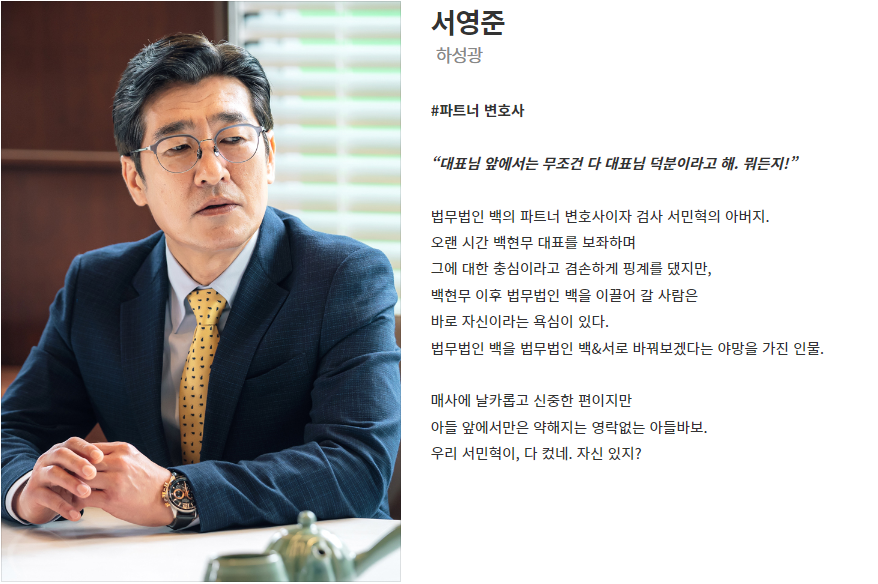 천원짜리 변호사