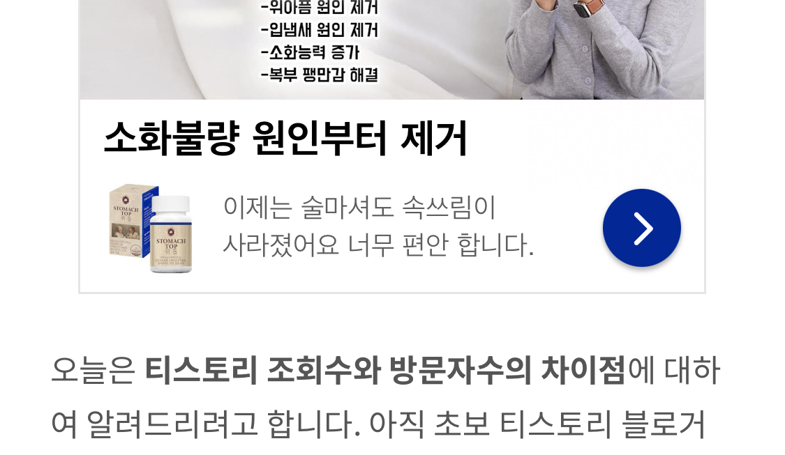 티스토리 구글 애드센스 광고 사이즈 정상