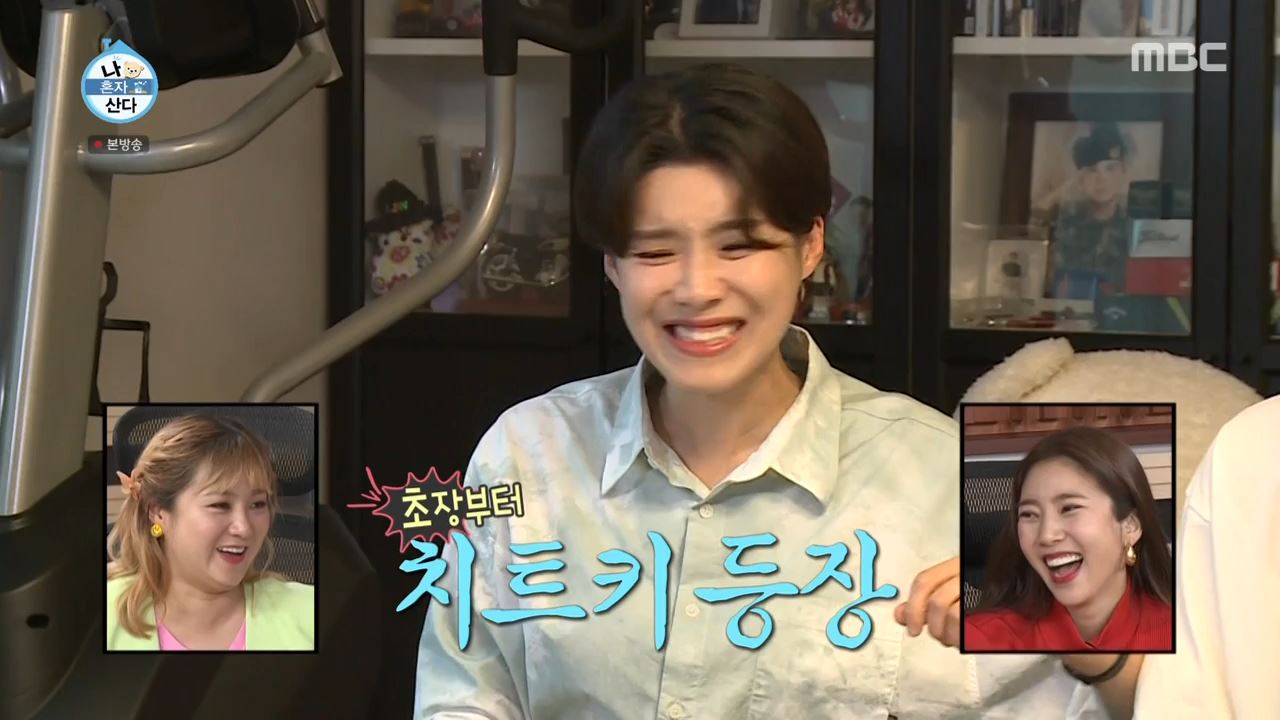 나혼자산다 가루왕자 이장우 가루 제육볶음 만드는법 레시피