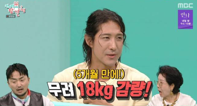 황재균 다이어트 18kg 감량 보디 프로필 촬영 