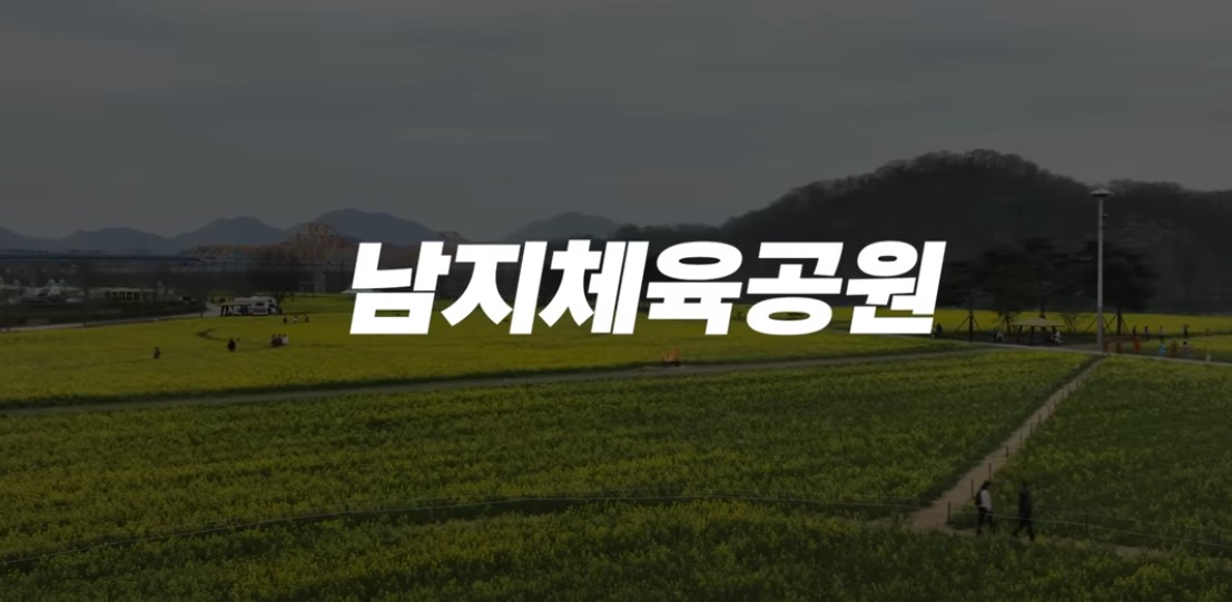 남도 여행지