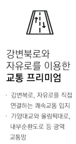 dmc 한강자이더헤리티지 무순위 줍줍