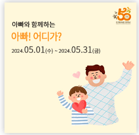 한국민속촌 입장료