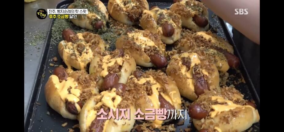 생활의 달인 988회 소금빵 달인 진주 칠암동 맛집 페퍼그라인더