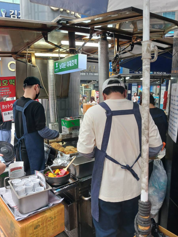 남대문 야채호떡집 풍경