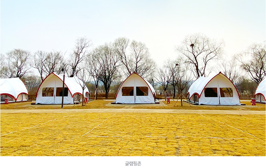 난지 캠핑장