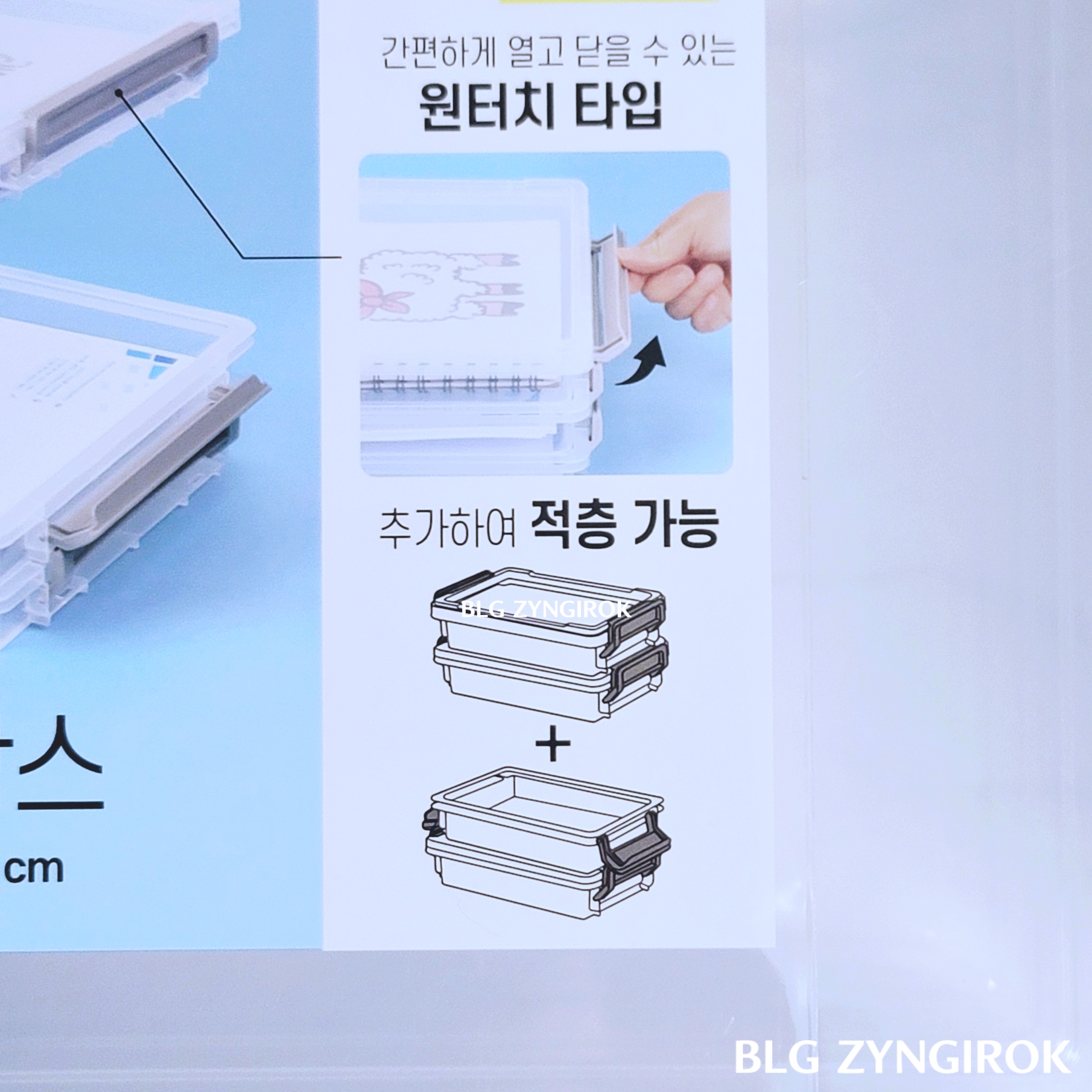 다이소 3단 정리박스의 기능 설명이다.