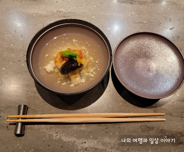 차와무시