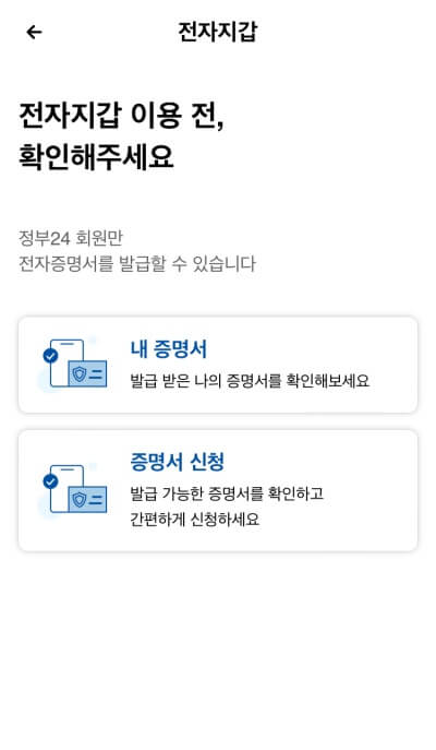 경기똑D