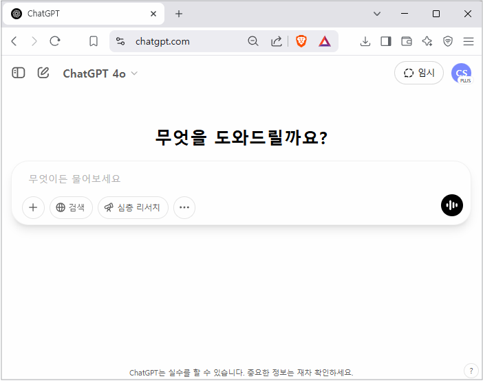 초기 화면