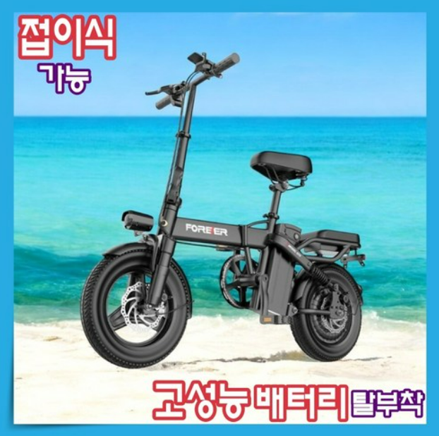 전기자전거 추천 순위 TOP 5(25년 6월) - 네이버, 쿠팡, G마켓 판매 랭킹 분석