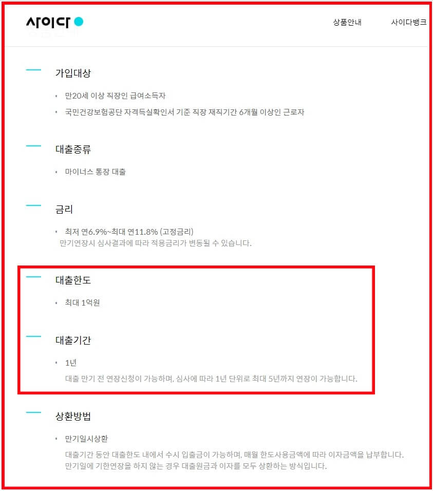 세부사항확인2