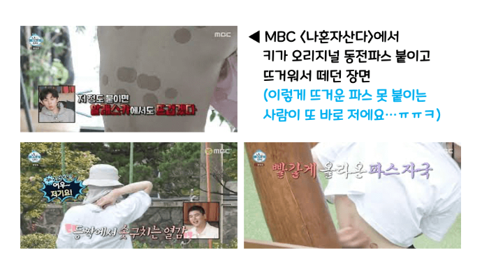 후쿠오카-돈키호테-쇼핑리스트-돈키호테-할인쿠폰-사용방법-샤론파스-동전파스-소화제-오타이산-진통제-감기약-파브론-위장약-카베진-영양제-선크림-화장품-식품-음식-카레-라멘-손톱깎이