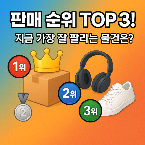썸네일 이미지