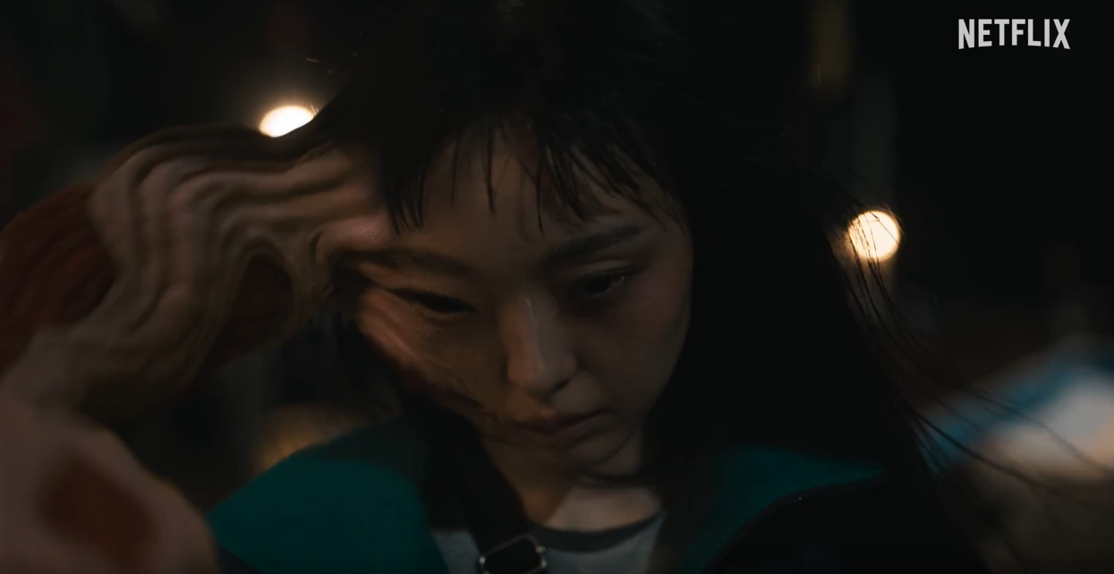 기생수 더 그레이