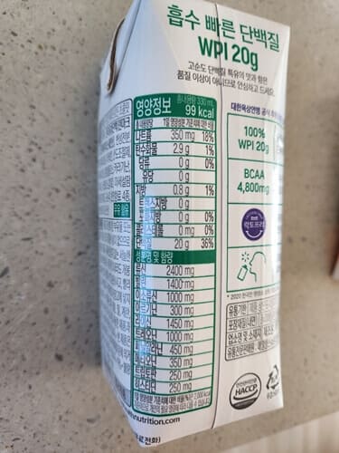 셀렉스-영양성분